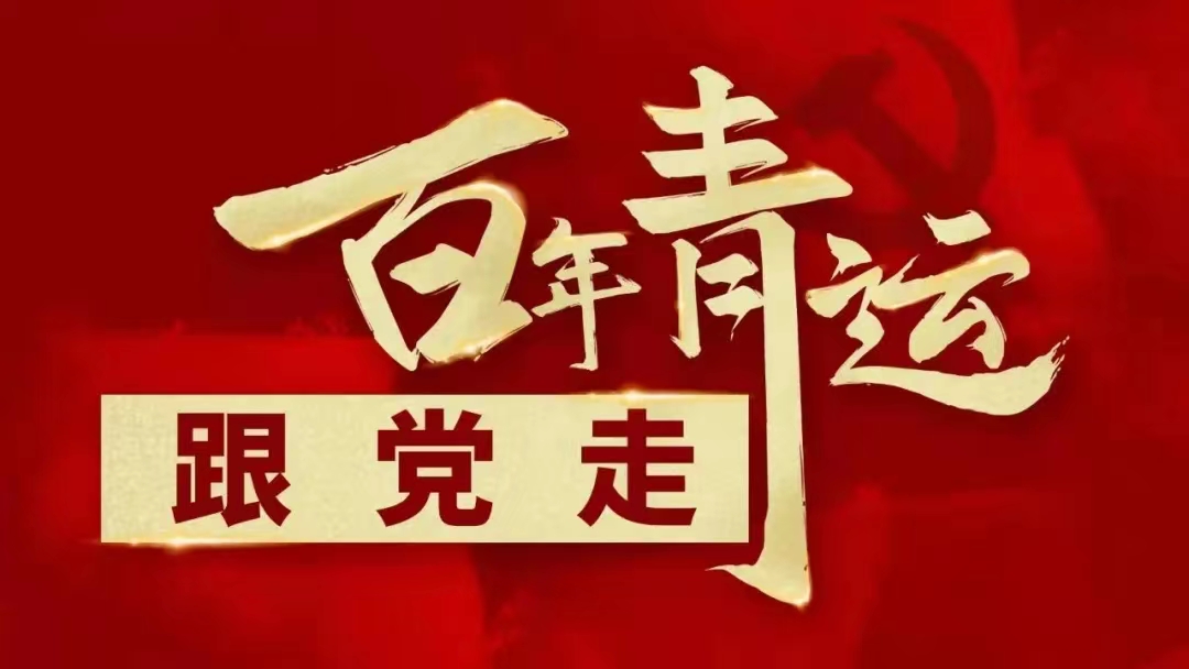 向上吧，有為青年！