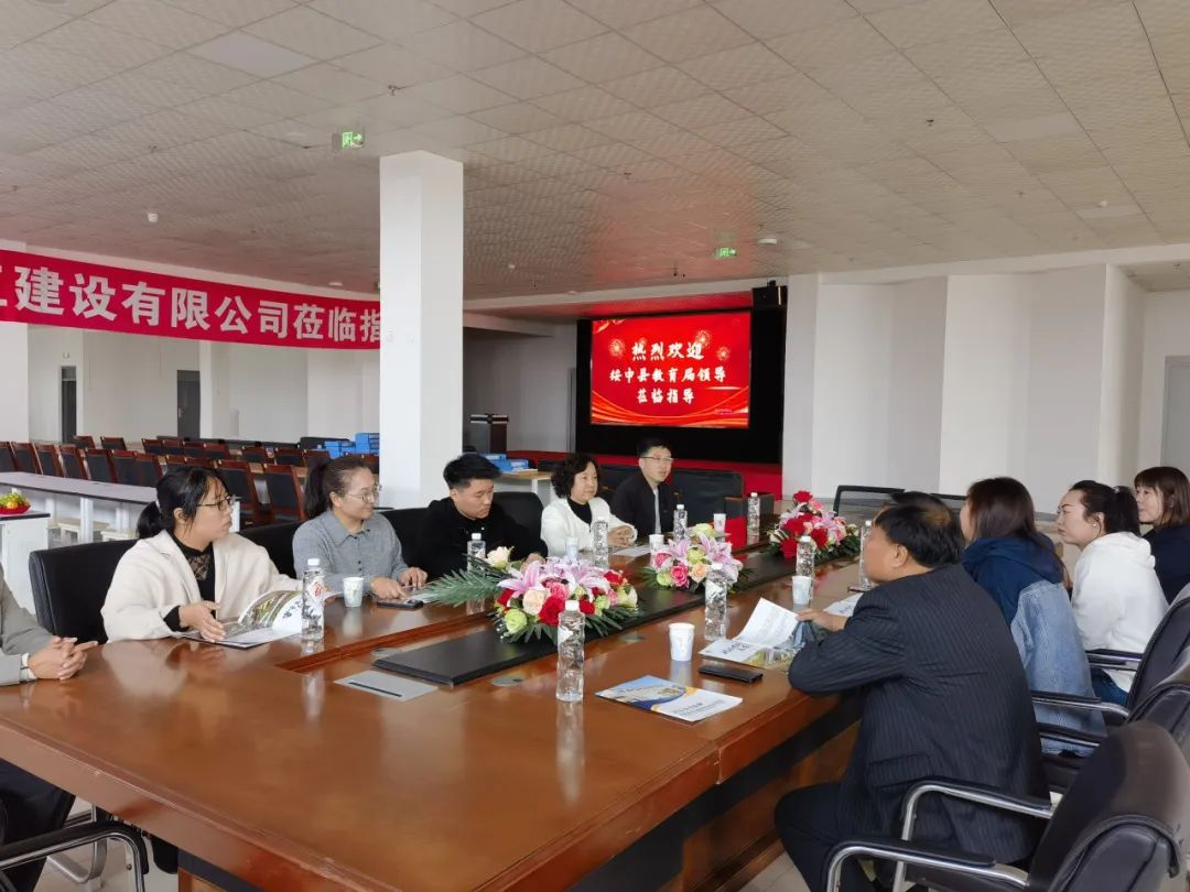有效督導促發(fā)展，砥礪前行再提升——綏中縣教育局領導蒞臨我校指導工作